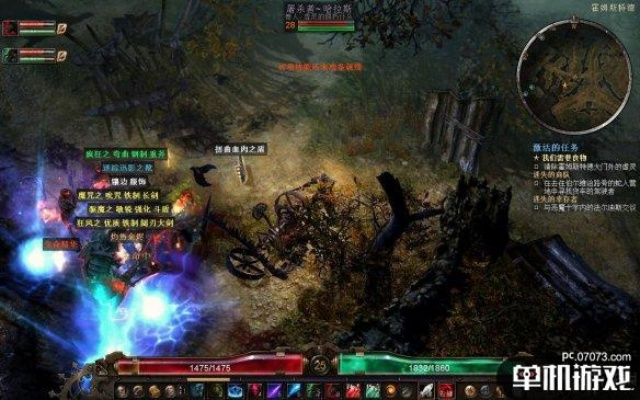 恐怖黎明最新版本下载,实地分析解释定义-Q_v5.351