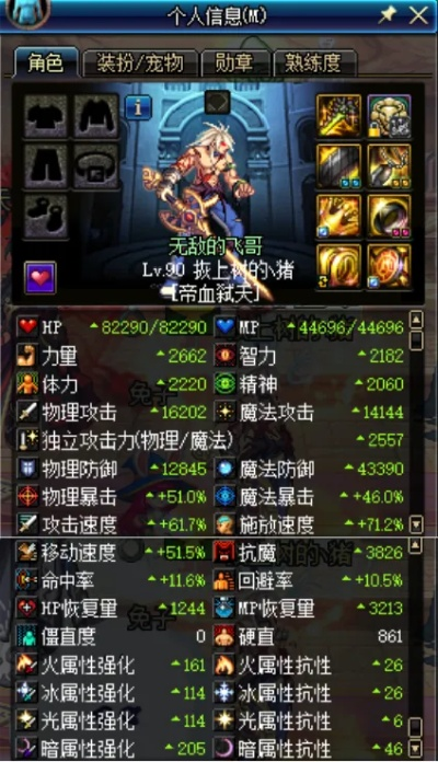 90版本狂战暴走换装,全面解析数据执行_8K_v6.338