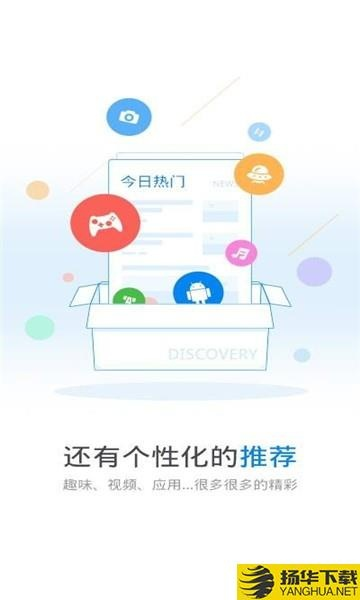 下载官方app下载地址，灵活性策略解析_WP_v4.619，一款引领时代的软件替代品