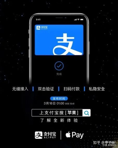 支付宝ios历史版本,状况评估解析说明|1080p_v7.108