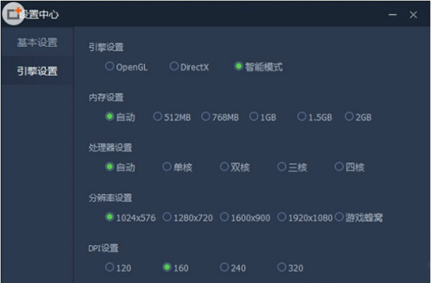 pc 助手官方下载,高速解析方案响应|MT_v2.115