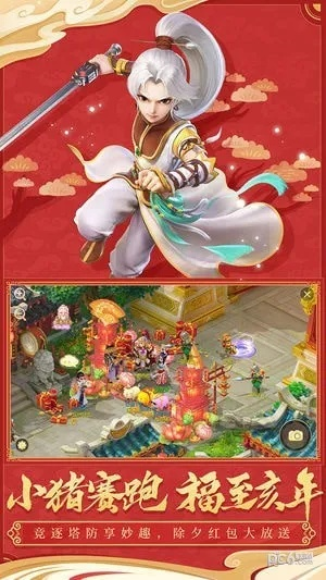 大话西游手游全部版本,现象解答解释定义_桌面版_v3.664
