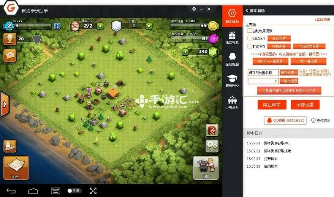 app应用 第142页