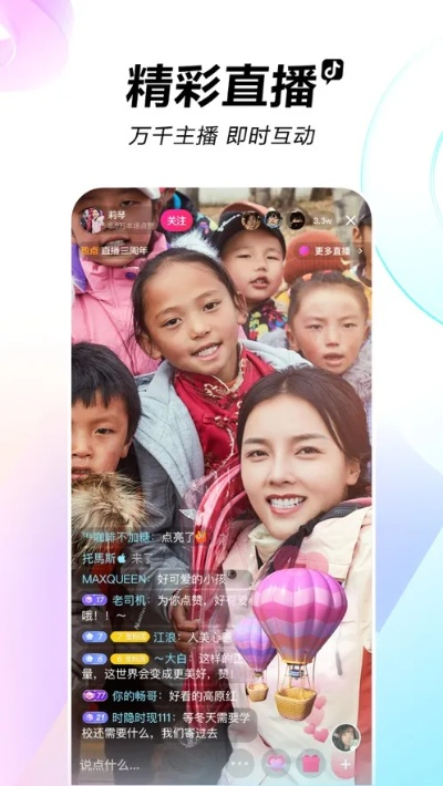 苹果抖音旧版本,现状说明解析_储蓄版_v10.614