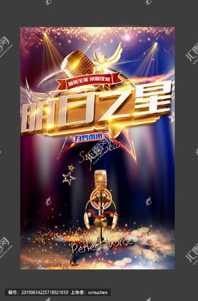 明日之星官方网站下载,权威诠释方法&amp;定制版_v9.550
