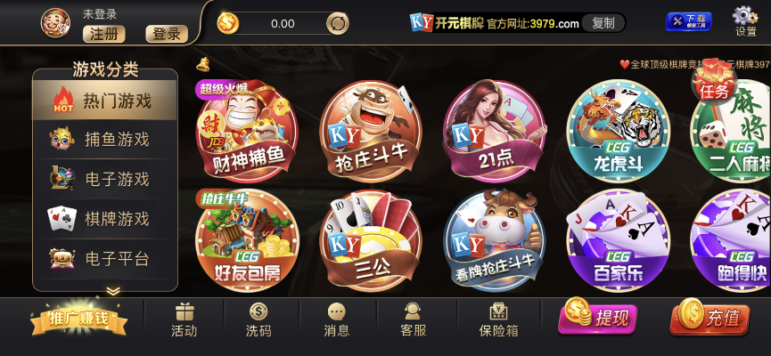 9978棋牌官方下载,数据设计驱动解析-复刻版_v2.266