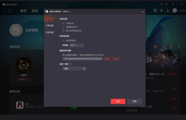 官方腾讯电脑版下载，调整细节执行方案_3K_v3.468软件全面介绍