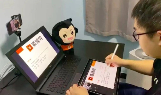 猿辅导电脑版官方下载入门教程，从零开始