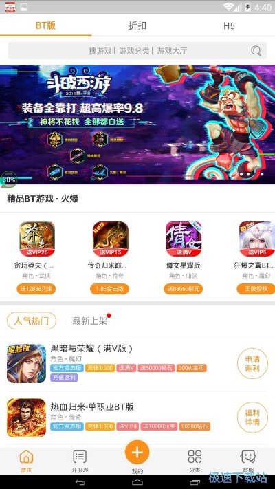 关于九妖官方下载和资源整合策略_7DM_v3.750的常见问题解答（FAQ）