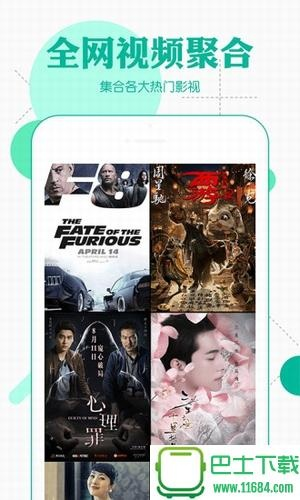 哆来咪影院官方下载，观影首选，全面实施数据策略的影视神器——2025最新版v10.913详细介绍