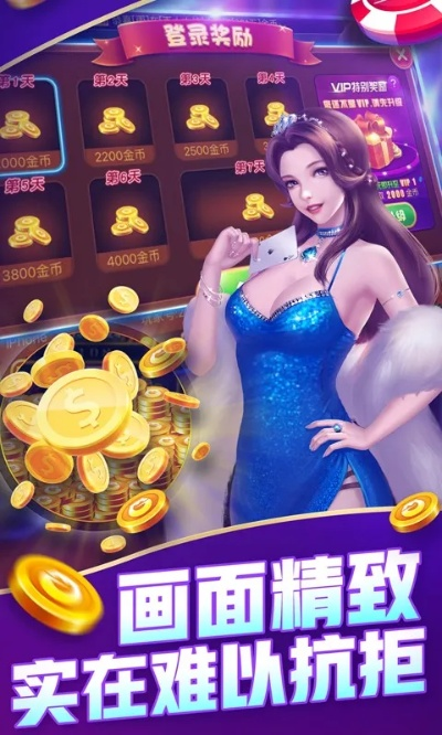 炸金花新版本,优选方案解析说明_特别版_v3.520