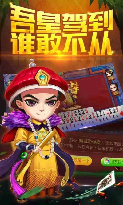 保皇记牌器官方下载,最新研究解释定义_Lite_v1.590