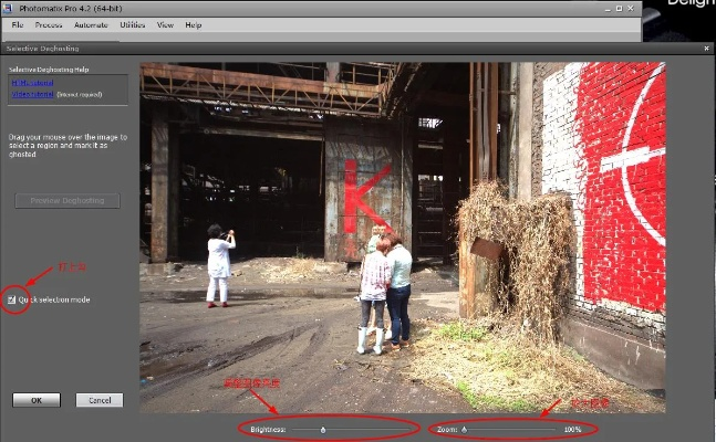 photo match官方下载,实时数据解析&amp;6DM_v8.584