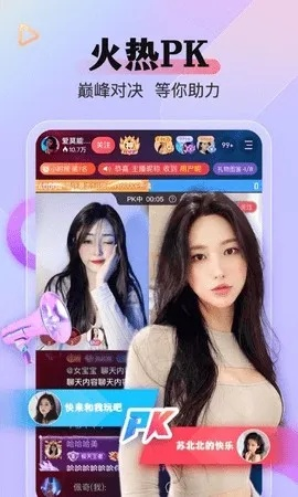 烈火Miao官方下载,动态说明解析&amp;试用版_v1.369
