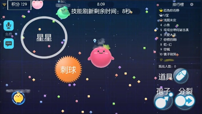 关于欢乐球吃球官方下载被误报为病毒的澄清