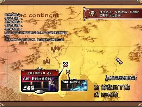 dnf60版本地图,专家说明解析&amp;3DM_v3.159