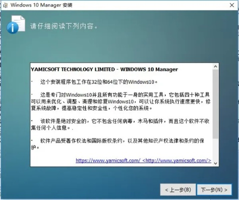 安全第一，如何安全下载和安装videoshop官方下载，实时解析数据_FT_v2.505软件