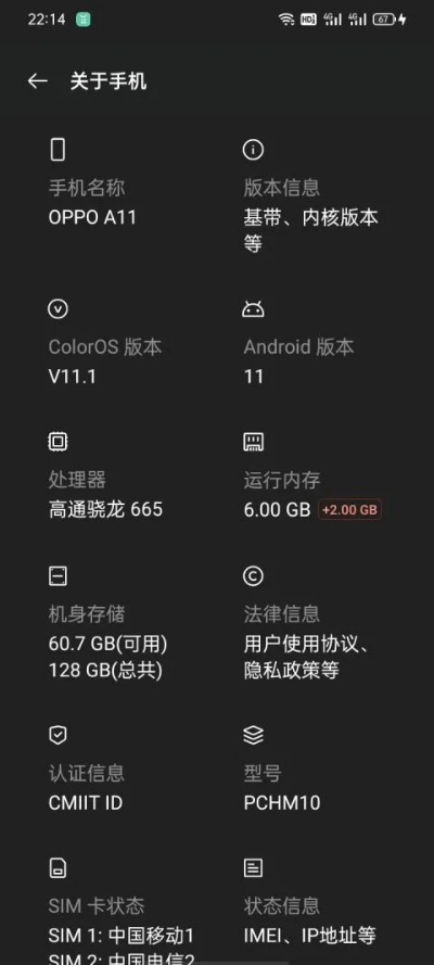 oppo手机版本,统计解答解释定义|6DM_v9.134