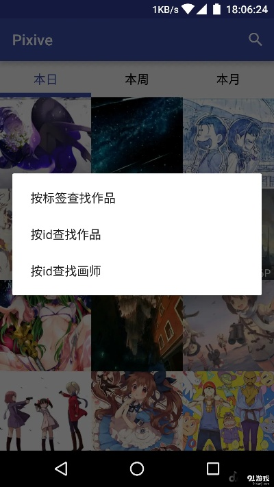 Pixiver官方下载,全面实施数据分析&amp;PalmOS_v6.857