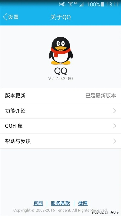 qq历史版本怎么下载,灵活实施计划 入门版_v5.909