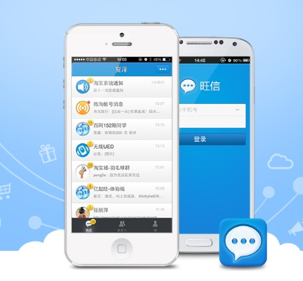 手机旺信下载官方下载,持续解析方案 手游版_v10.771