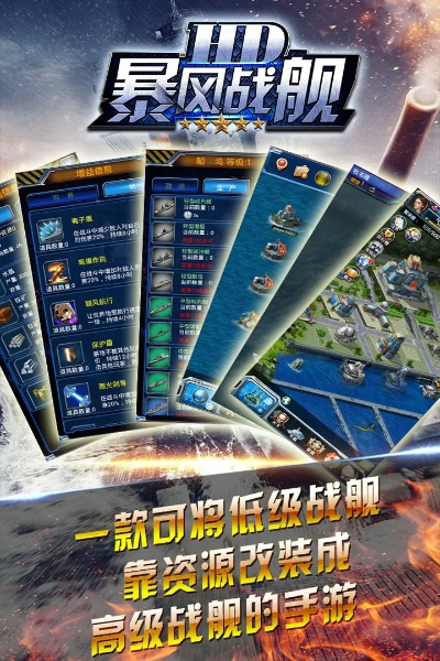 终极风暴官方下载,高效实施策略设计 BT1_v2.439