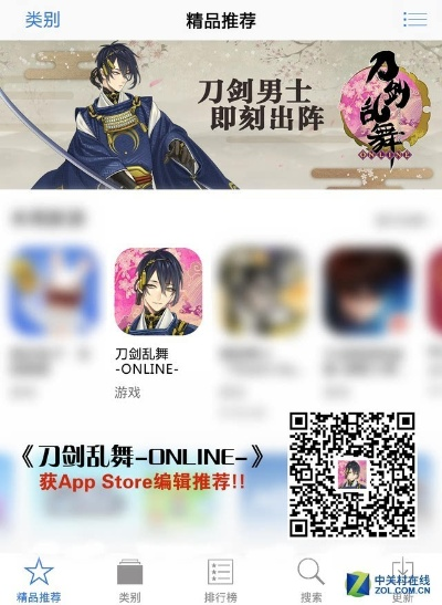 刀剑官方下载,持久性策略设计|粉丝款_v9.470