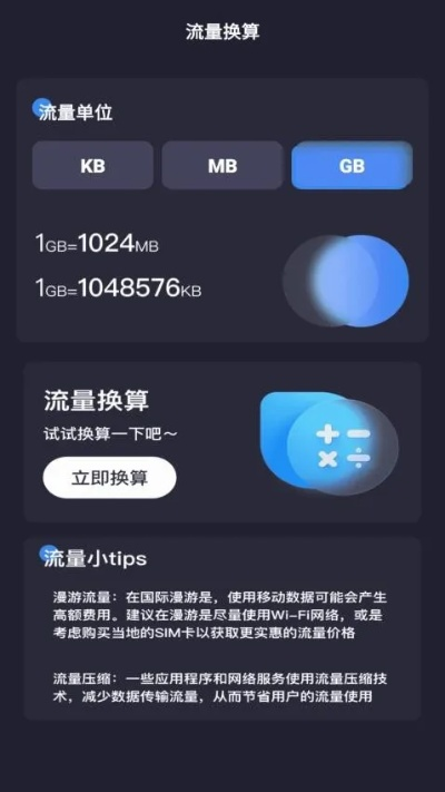 app应用 第135页