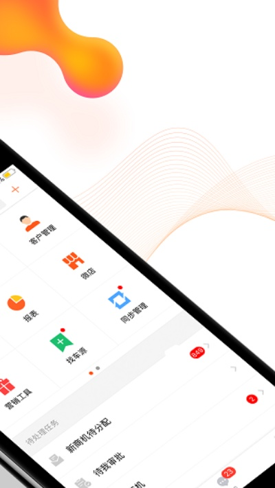 风车app官方下载,实地数据分析计划-XE版_v8.353