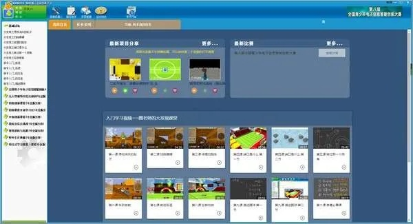 木石世纪官方下载与木石世纪官方下载，调整计划执行细节试用版_v9.766，软件对比分析
