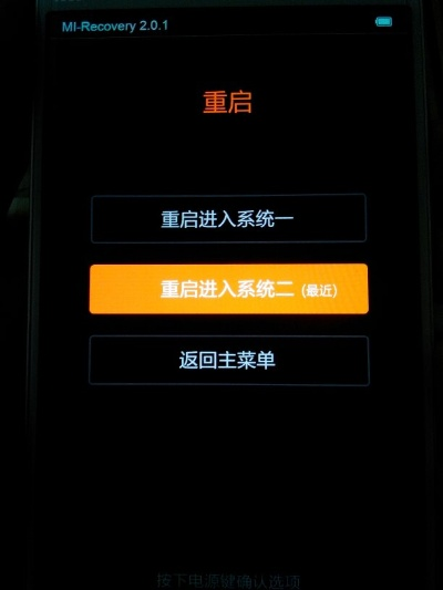 小米官方recovery下载,创新计划分析_经典款_v8.862