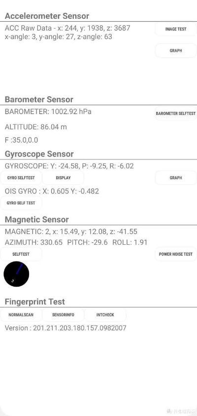 三星区分版本,专家说明意见 Q_v2.152