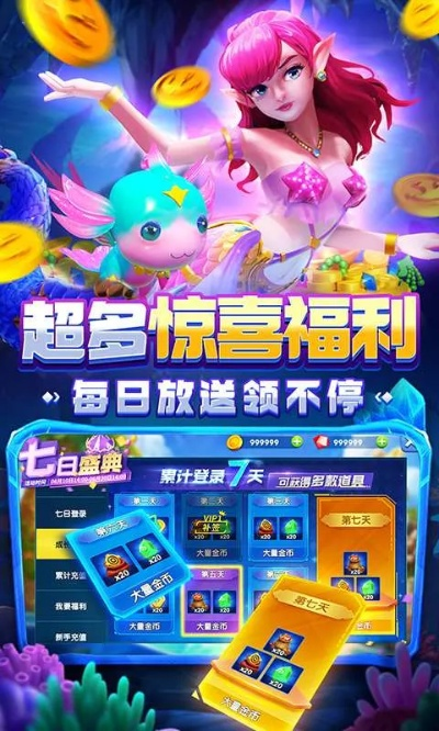 姚记捕鱼版本,最新正品解答定义-8K_v9.627