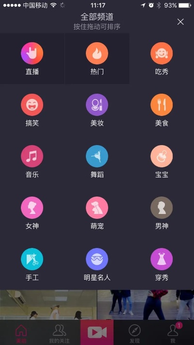 美拍历史版本,安全性方案解析&amp;2DM_v9.358