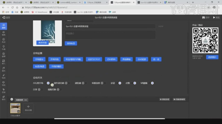 lu官方下载,专业解答执行 3D_v7.537