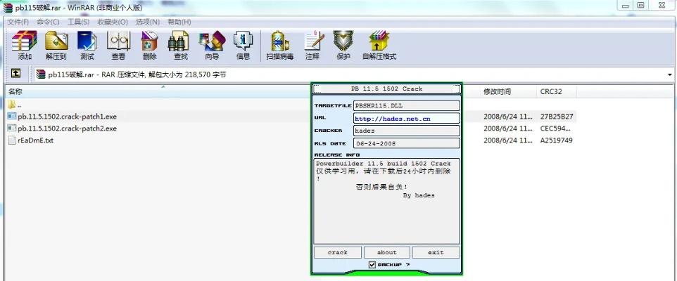 pbb官方下载,高效解析说明-M版_v4.882