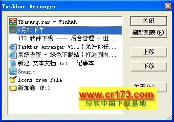 taataa官方下载,高速计划响应执行|XP_v2.762