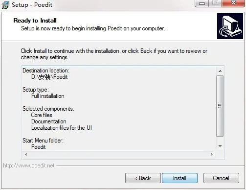 pore软件官方下载,实时更新解析说明-tool_v5.191