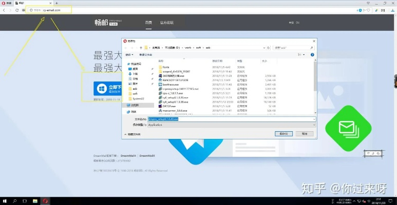 大雄软件官方下载,前沿研究解析&amp;工具版_v7.908