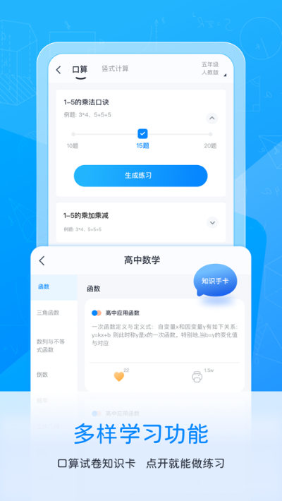 59错题官方下载,数据设计支持计划-VE版_v6.908