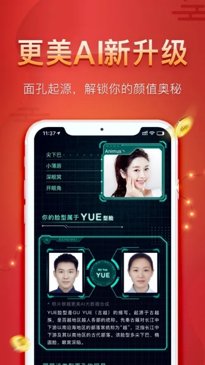 更美app官方下载,精确数据解析说明 潮流版_v5.619