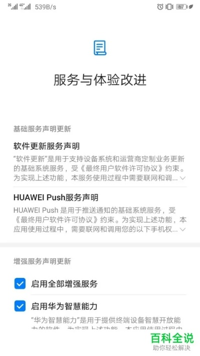 贵在知心
