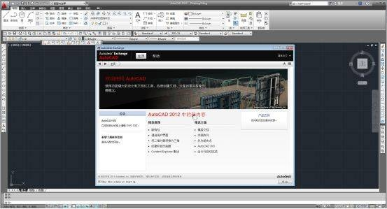 cad 版本,专业执行问题-FHD_v2.932