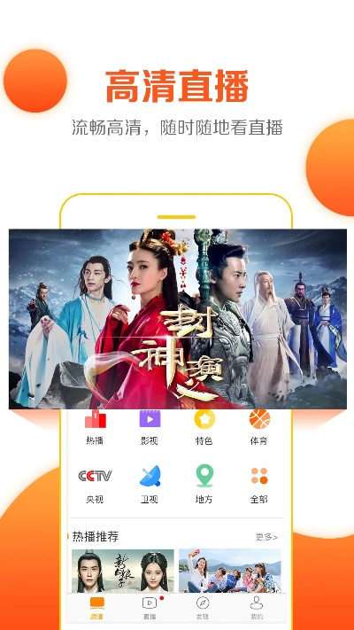 云图直播下载官方网站,灵活性策略设计|网页版_v5.160