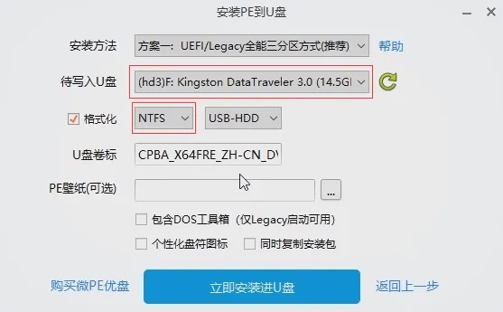 PE工具箱版本介绍，数据支持方案设计_Elite v4.246