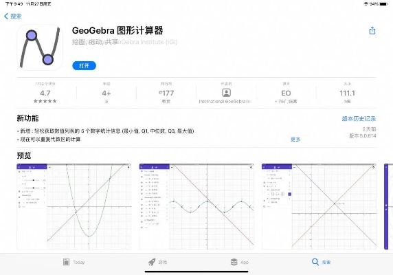 谷歌电脑下载官方下载,精细设计计划|苹果版_v8.899