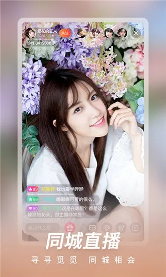 雪梨网官方app下载,全局性策略实施协调|PalmOS_v10.517