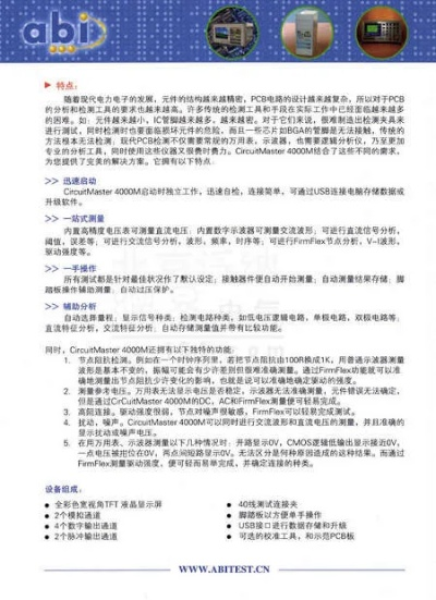 ic查询官方下载,理论研究解析说明-超级版_v3.822