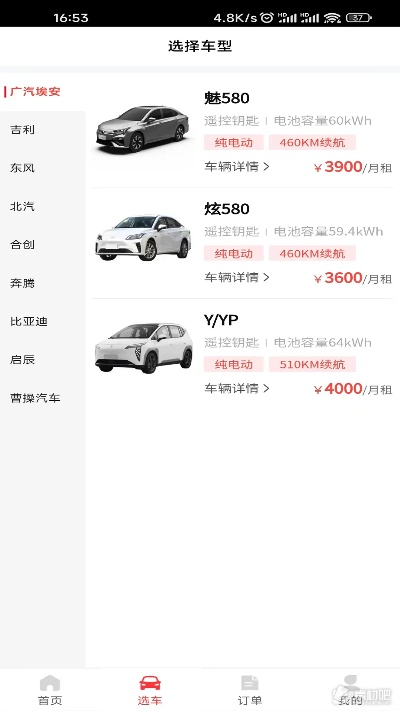 车悦宝旧版本,可靠性方案设计|GM版_v6.300