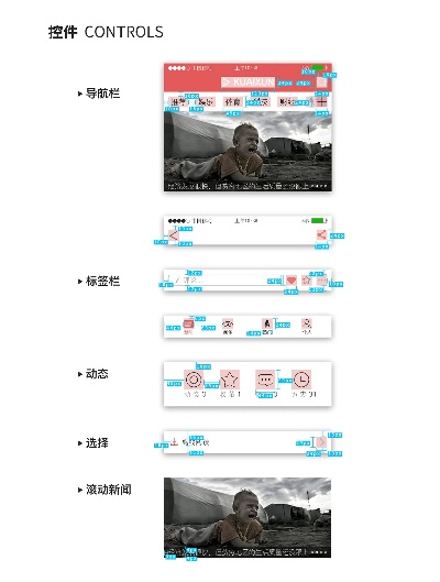 快报旧版本,持续设计解析方案&amp;标准版_v8.246